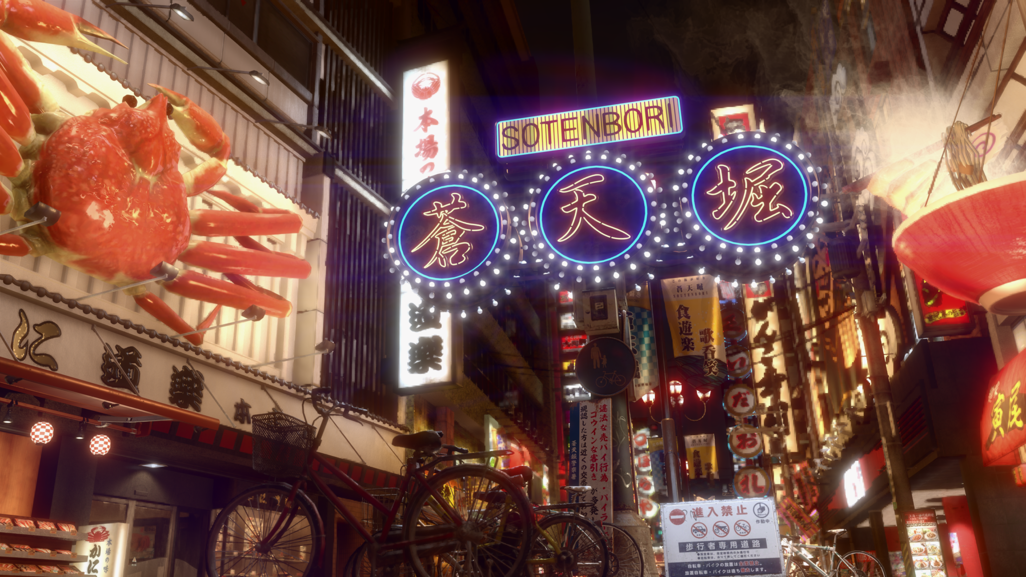 Yakuza Kiwami 2 Sotenbori