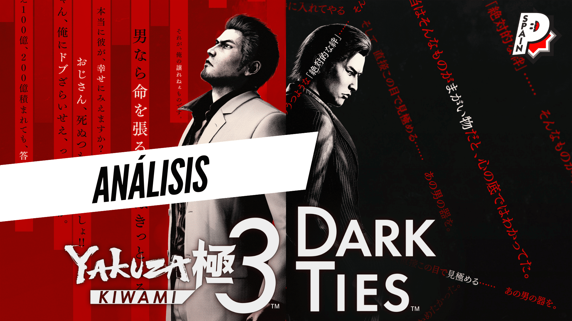 Análisis Yakuza Kiwami 3 & Dark Ties