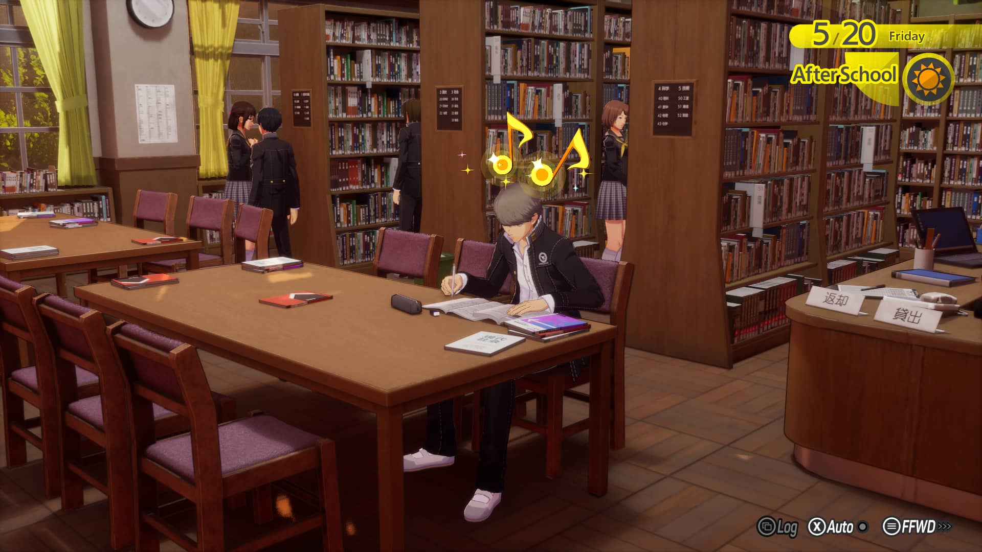 Persona 4 Revival estudiar